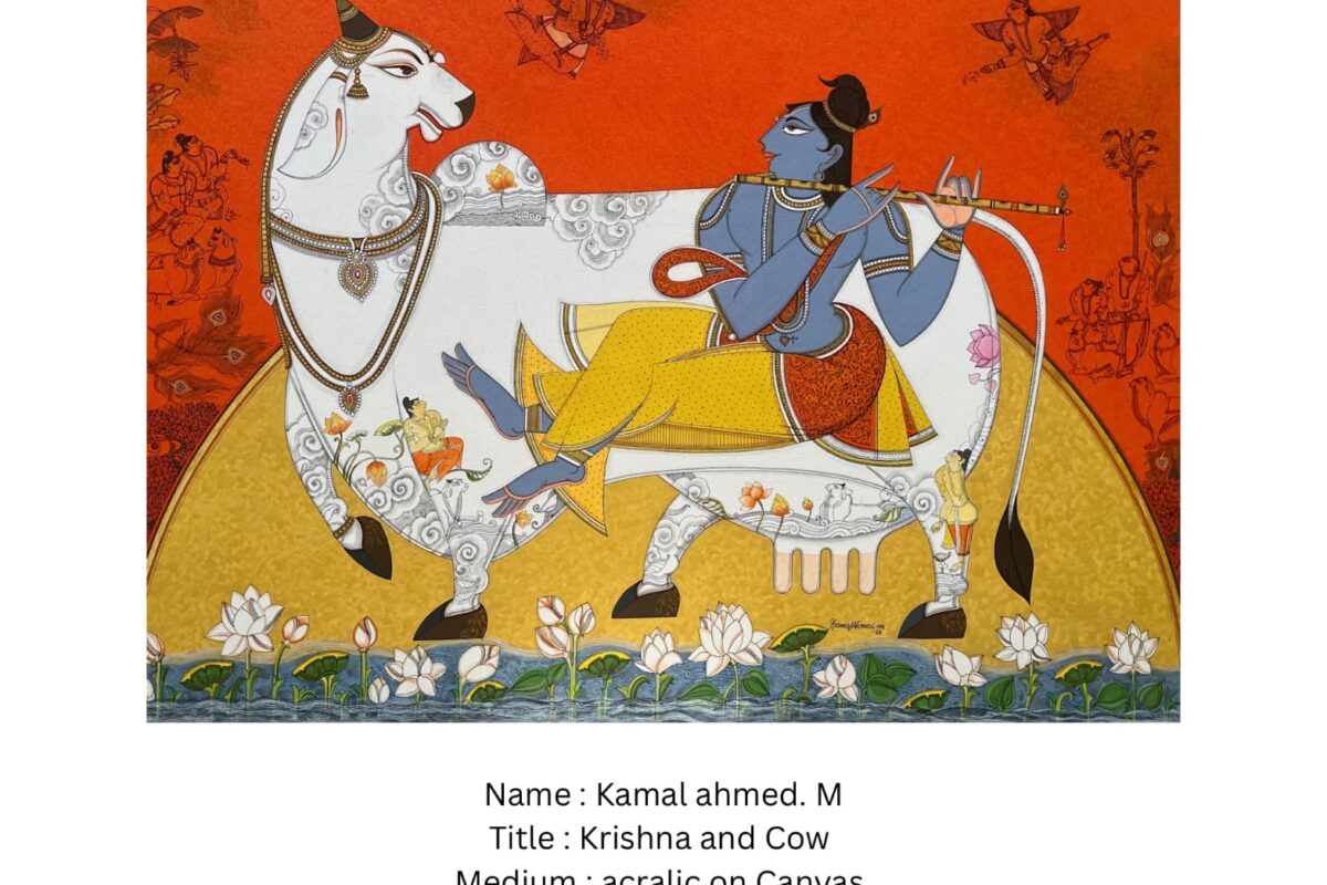 Kamal Ahmed